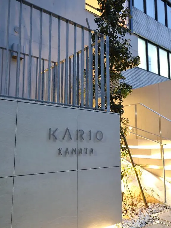 Kario Kamata Apartment Tokyo Japan